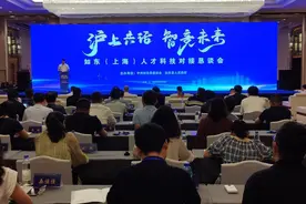 对接上海，“黄海明珠”江苏如东拿出了什么“杀手锏”？图片