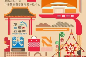 来西海岸过大年！6条西海岸春节热门旅游产品线路出炉！图片