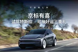 跨越两代人，摇号十四年！一个北京无车家庭的“上岸”路图片