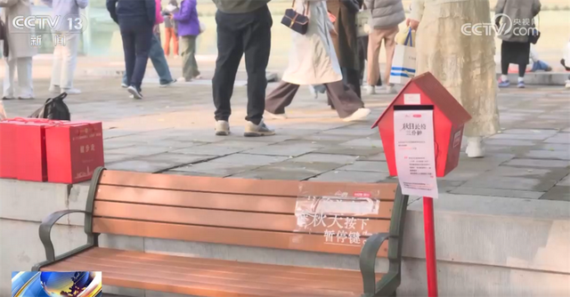 多场景联动打造“赏秋游”沉浸式新体验 “秋日经济”带火文旅消费新实践