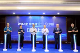 河南日报客户端“企业家”频道上线仪式暨“中原企业家精英对话”活动举行图片