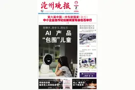 沧州这些车主速查，补贴已到账！图片