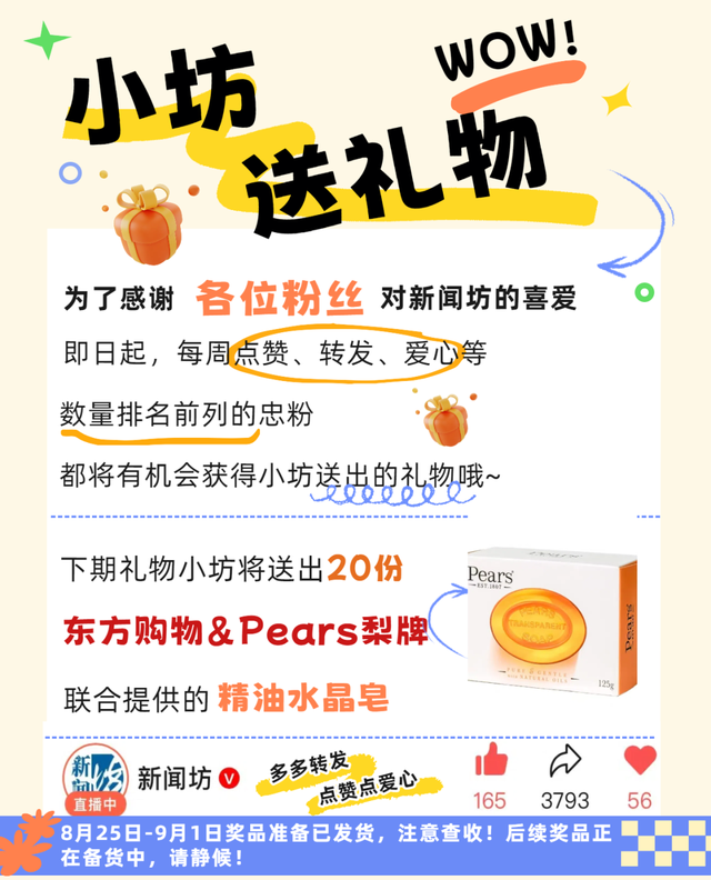 一家三口开2架飞机回家, 300公里仅用80分钟! 当事人: 油费200多元