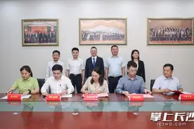 长沙经贸代表团在越南河内招商推介  6个项目签约年进出口额15亿元图片