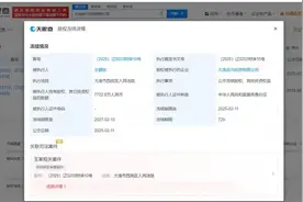 王健林、王思聪，突传消息！图片