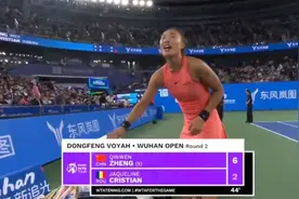 大比分1-0！郑钦文两度破发打出4计Ace，6-2克里斯蒂安拿下首盘图片