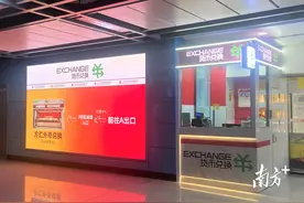新增6个站设外卡POS机，广州地铁广交会服务再升级图片