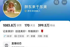 于东来连发9条抖音回应玉石事件：质疑胖东来的人欢迎来胖东来深入研究考察！图片