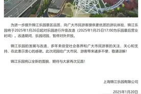 确认了：不拆！上海人担心的事不会发生：中国首座巨型摩天轮将长高60米，将来更炫酷图片