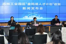 最高补贴25万元！苏州工业园区房票新政扩面至大专以上人才图片