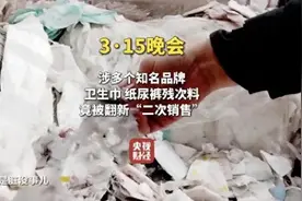 黄子韬直播称准备跨界卖卫生巾，徐艺洋已经试了三四款图片