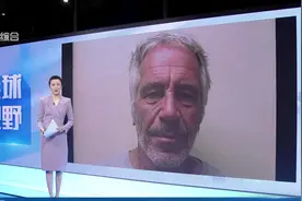 “爱泼斯坦的名单”再掀轩然大波 名单涉及多名权贵 揭露“萝莉岛”背后罪恶图片
