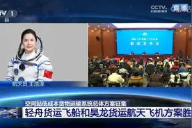 中国的货运航天飞机，来了！图片