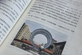 研讨｜走近科教报国的哈工大群像图片