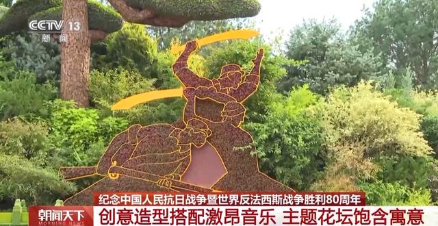 明天一起看阅兵｜天安门广场布置基本就绪，观礼包设计细节满满