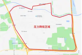 北京朝阳东坝部分地区20日夜间至次日凌晨或将停水图片