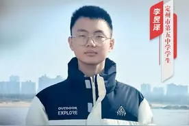 双争光荣榜｜李昱泽：小小男子汉撑起半边天图片