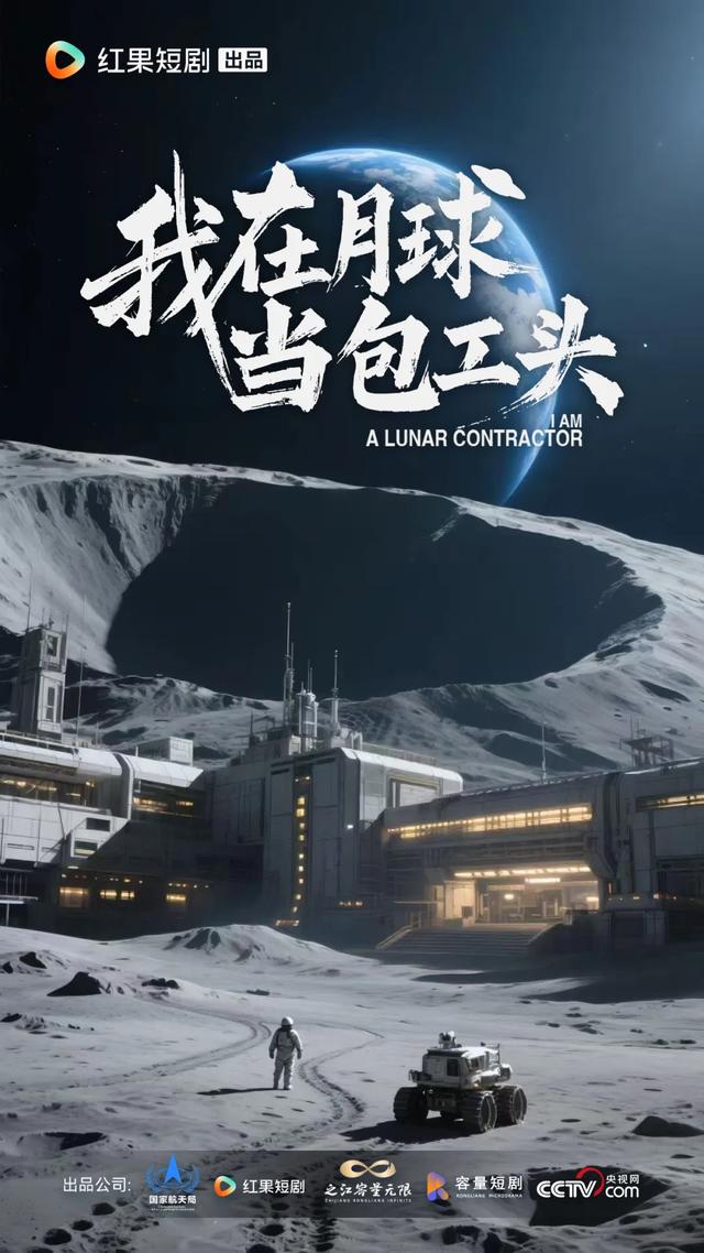 月活接近2亿，红果短剧即将超越优酷