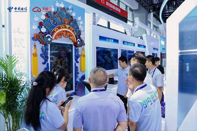 四大展区绘就数智新图景！中国电信携“优数精算 星辰智惠”亮相2025数博会