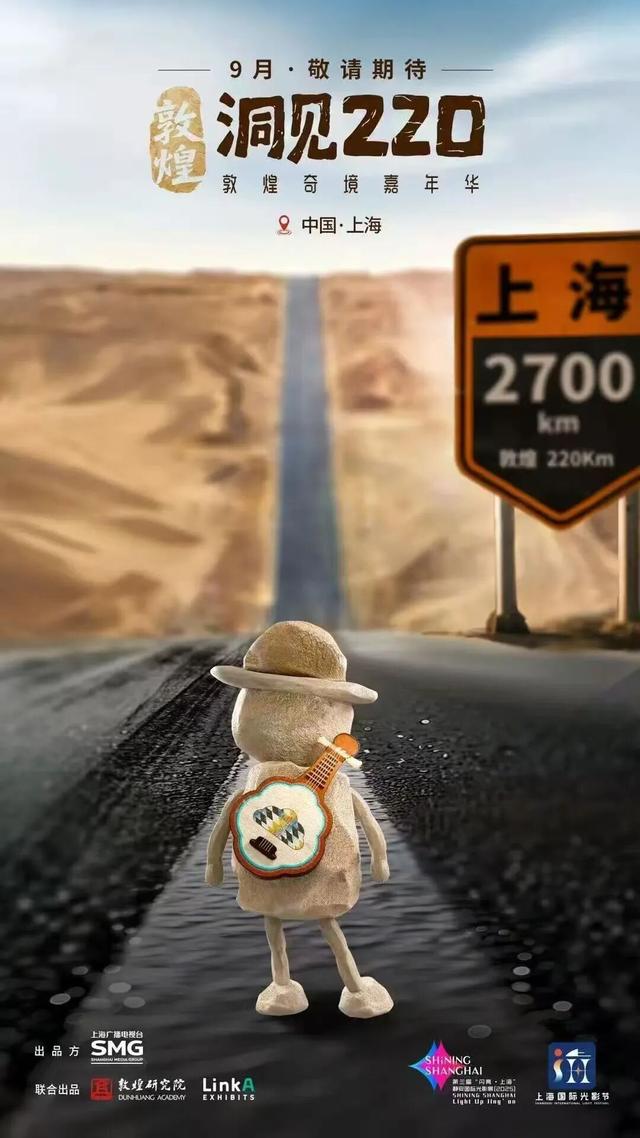 585.43万人次，收官！静安稳稳接住光影带来的“泼天流量”