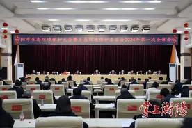 刘越高：加快建设人与自然和谐共生的美丽衡阳，切实以高品质生态环境支撑全市高质量发展图片