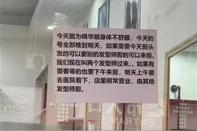爆火的理发师晓华被120车辆拉走？怀化官方：她累了，回家休息一下图片