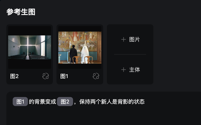 Vidu Q1：打开 AI 生图的下一扇门