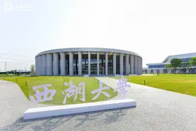 扩招15人！西湖大学发布2025年浙江省“三位一体”综合评价招生简章图片
