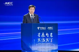 WAIC 2025｜中国电信推动企业战略向“云改数转智惠”升级　智启AI+新未来图片