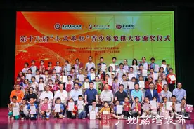 参赛人数创新高！第十八届“小五羊杯”在文化公园圆满收枰图片