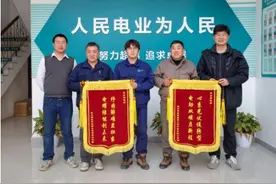 杭州临安首个“国道边坡+光伏”项目并网投运图片