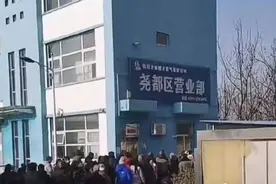 让市民凌晨排队缴费，燃气公司不该年年如此 | 新京报快评图片