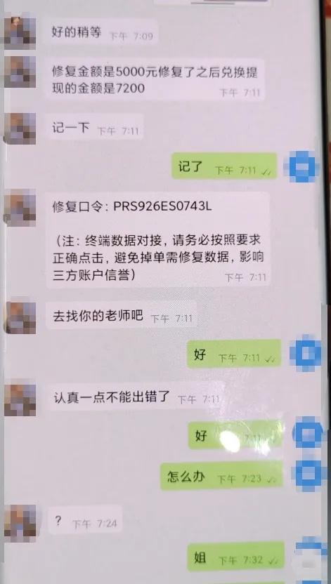 慌了！浙江一网约车司机接到诡异订单：目的地是公墓！抵达后，电话突然响起……