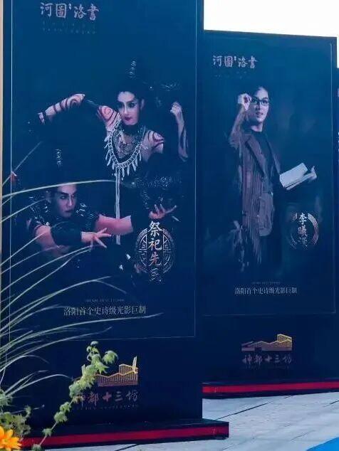 来洛阳，感受一秒穿越隋唐盛世！