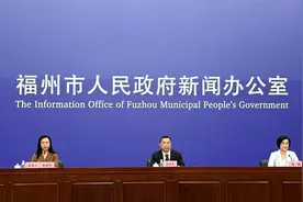 最新！福州市教育局解读中考中招政策图片
