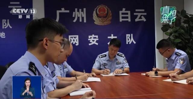 承认了，全是演的！女主播被拘，彻底凉凉