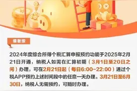 实用转发！一图了解个税年度汇算办理图片