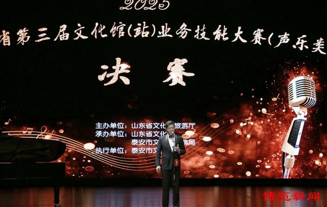 文化淄博丨淄博选手在山东省第三届文化馆（站）业务技能大赛中获佳绩