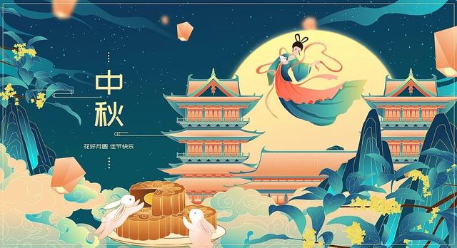 “中秋”为啥不是秋分