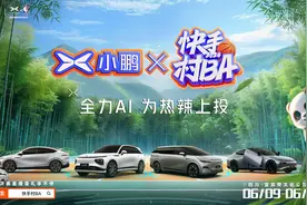 2024快手村BA火爆来袭，6月9日四川宜宾一起“上投”！图片
