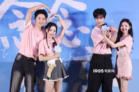 宋威龙《念念相忘》扮女装 刘浩存首映现场秀球技图片