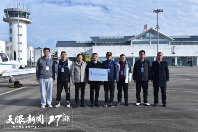 云端瞰黔境 贵州低空旅游多点开花