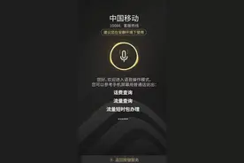 云南移动10086擦亮“心级服务”品牌 让3800万名客户享受“优+体验”图片