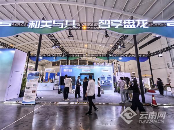 聚焦文化数字化、创意设计与生活场景的深度融合 盘龙区文化产业亮新姿