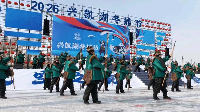 冰开湖鱼跃  冬捕热寒冬——2026“探寻肃慎文化”兴凯湖冬捕节纪实