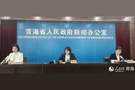 《青海省行政处罚听证程序办法》10月1日起施行图片