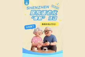 全部七折！最高补贴10000元！速戳→图片