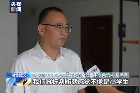 为博眼球赚流量 男子造谣“校园霸凌”被行拘图片