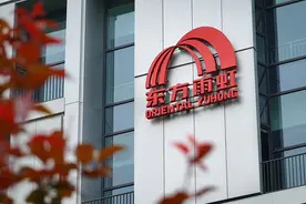 半两财经 | 东方雨虹实控人拟套现9亿兑现承诺遭质疑：高位套现的8个亿去哪儿了图片