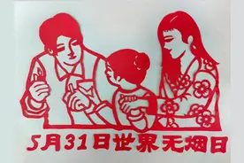 世界无烟日：拥抱无烟，守护未来图片